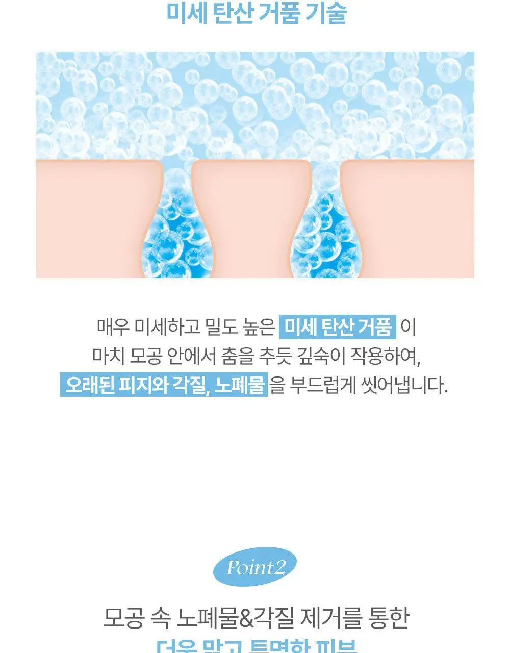 [깐달걀세안제] 수이사이 파우더 워시 6종 택1 (오리지널, 블랙, 골드, 그린, 핑크, 탄산 32p/15p/16p) 상세페이지 30